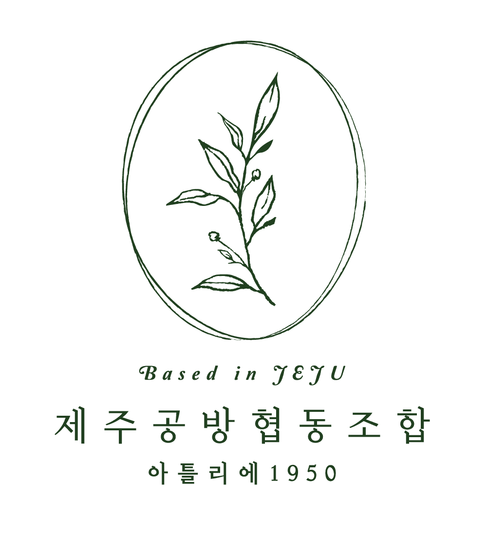 제주공방협동조합 아틀리에1950 로고